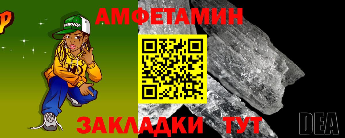 Конопля  Гурьевск  COCAIN  Меф   Вход с VPN  ГАШ 