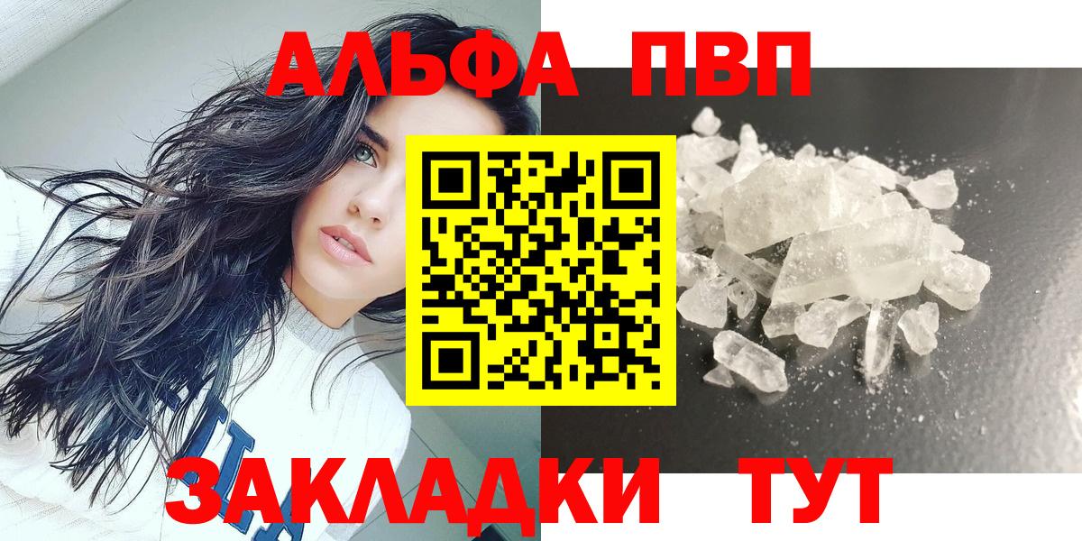 A PVP СК Гурьевск