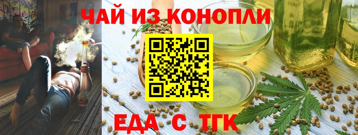 Мефедрон Гурьевск