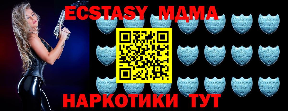 Гурьевск  Ecstasy  Вход с VPN  ЭКСТАЗИ Philipp Plein  ЭКСТАЗИ Philipp Plein 