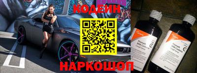 спайс Кумертау