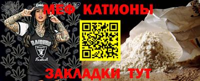 кристаллы Кулебаки