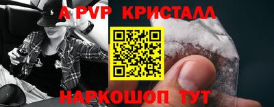 кристаллы Кулебаки