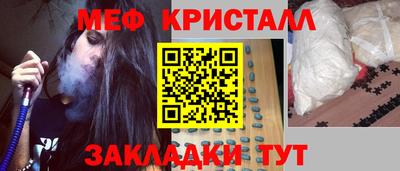 спайс Кумертау