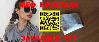 спайс Кумертау