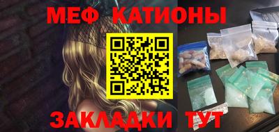 кристаллы Кулебаки