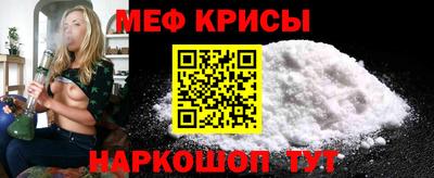 спайс Кумертау