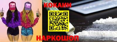 кристаллы Кулебаки