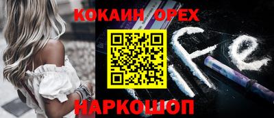 молекула духа Кунгур