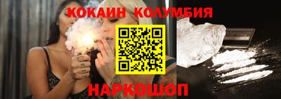 кристаллы Кулебаки