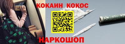 спайс Кумертау