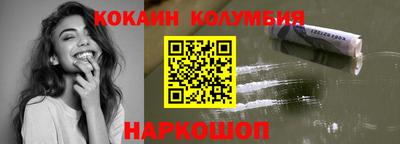 спайс Кумертау