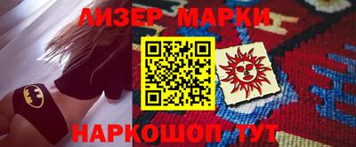 спайс Кумертау