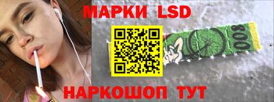 молекула духа Кунгур