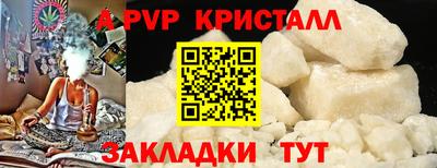 молекула духа Кунгур