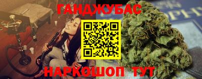 молекула духа Кунгур
