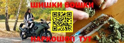 молекула духа Кунгур