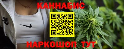 молекула духа Кунгур