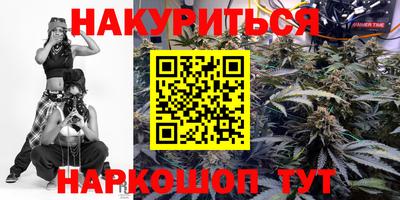 спайс Кумертау