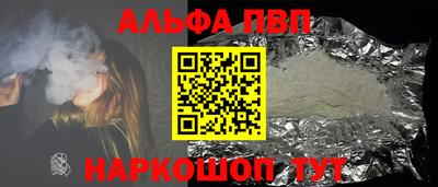 молекула духа Кунгур