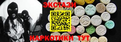 кристаллы Кулебаки
