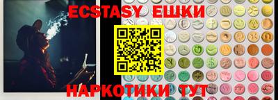 молекула духа Кунгур