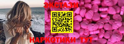 молекула духа Кунгур