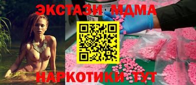 спайс Кумертау