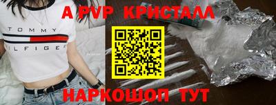 кристаллы Кулебаки