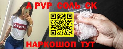 кристаллы Кулебаки