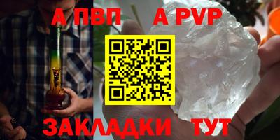 молекула духа Кунгур
