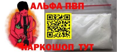 кристаллы Кулебаки