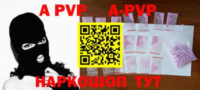 молекула духа Кунгур