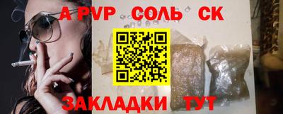 спайс Кумертау