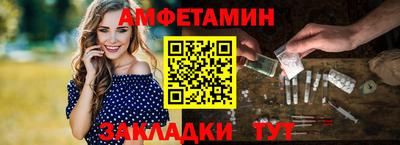 молекула духа Кунгур