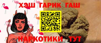 молекула духа Кунгур