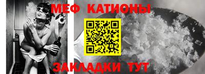 молекула духа Кунгур