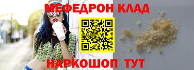 соль ск Ливны
