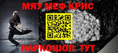 спайс Кумертау