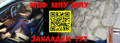 кристаллы Кулебаки
