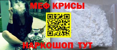 молекула духа Кунгур