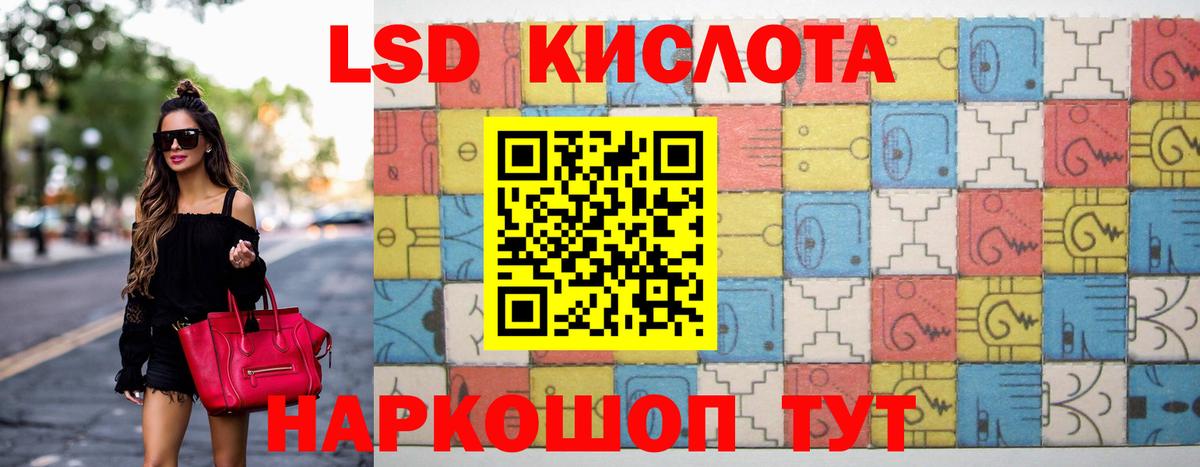 ЛСД экстази кислота  ЛСД экстази ecstasy  Гурьевск  Вход с VPN 