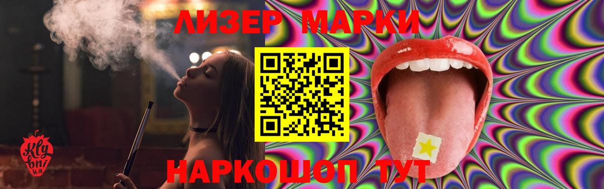 LSD-25 экстази ecstasy Гурьевск