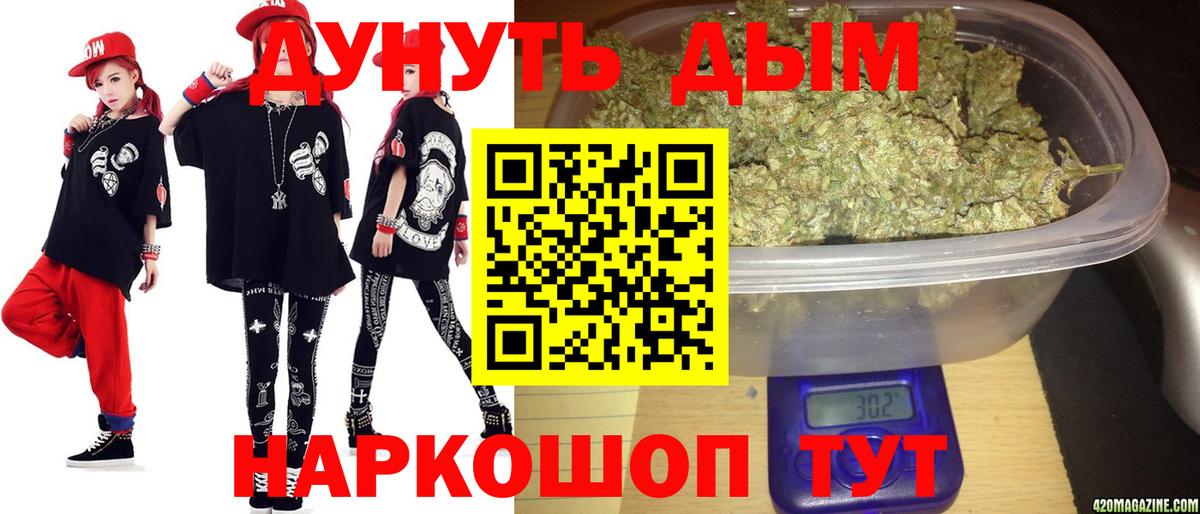 Шишки марихуана семена Гурьевск